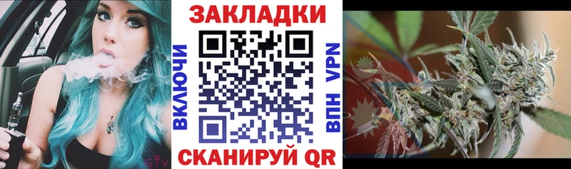 Где можно купить наркотики Братск Псилоцибиновые грибы hydra как зайти Метадон МЕФ A-PVP ГАШ Амфетамин МАРИХУАНА