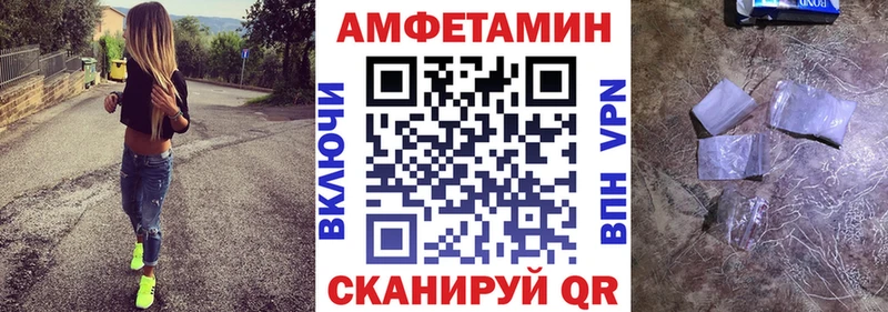 Amphetamine Розовый  цены наркотик  Братск 