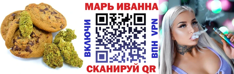 Еда ТГК конопля  Братск 