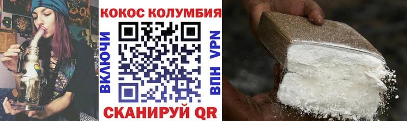 блэк спрут рабочий сайт  Братск  КОКАИН VHQ 