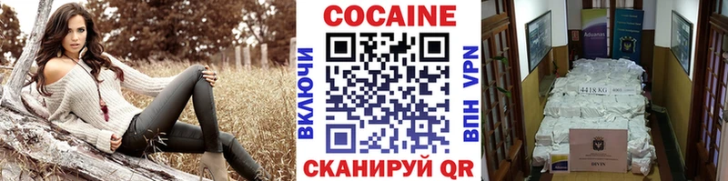 Кокаин Перу Братск