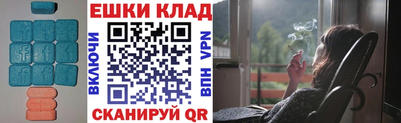 Экстази TESLA  Братск 