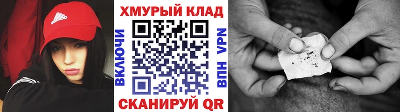 Героин белый  Братск 