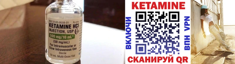 КЕТАМИН ketamine  Братск 