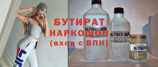 стаф Гусиноозёрск