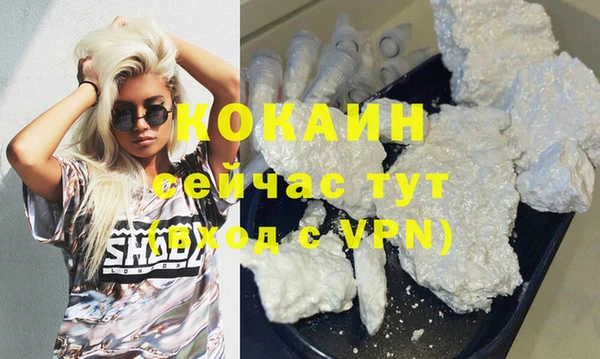 кокаин перу Горняк