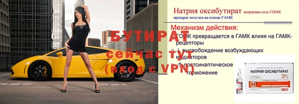 МДПВ Горнозаводск