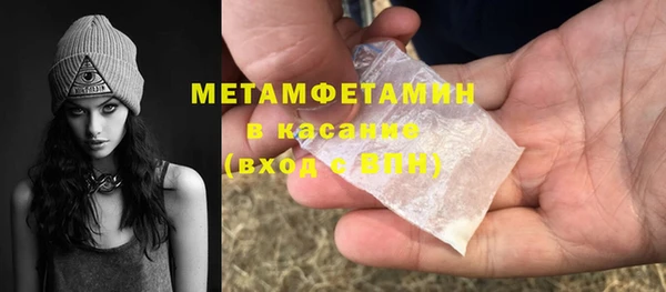 кокаин перу Горняк