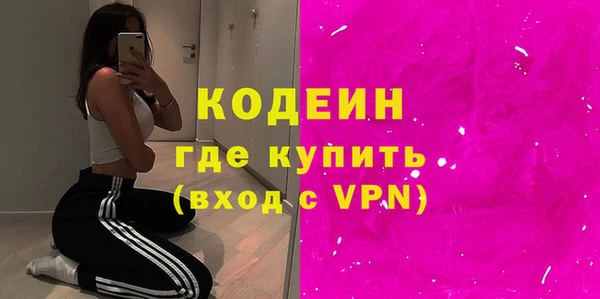 стаф Гусиноозёрск