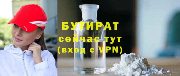 МДМА Горно-Алтайск
