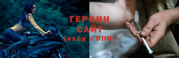 стаф Гусиноозёрск