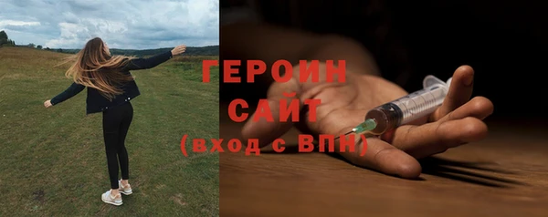 МДМА Горно-Алтайск
