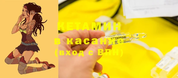 стаф Гусиноозёрск