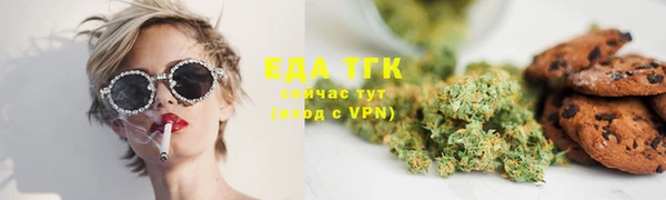 стаф Гусиноозёрск