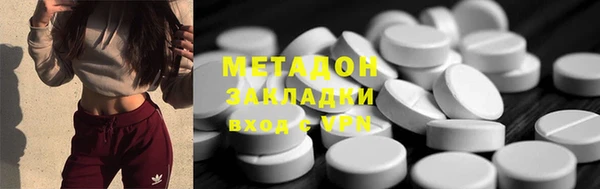 мяу мяу мука Гусь-Хрустальный
