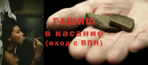 МДМА Горно-Алтайск