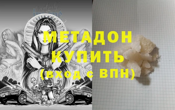 мяу мяу мука Гусь-Хрустальный