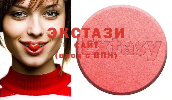 мяу мяу мука Гусь-Хрустальный
