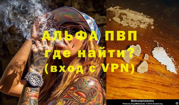 МДМА Горно-Алтайск