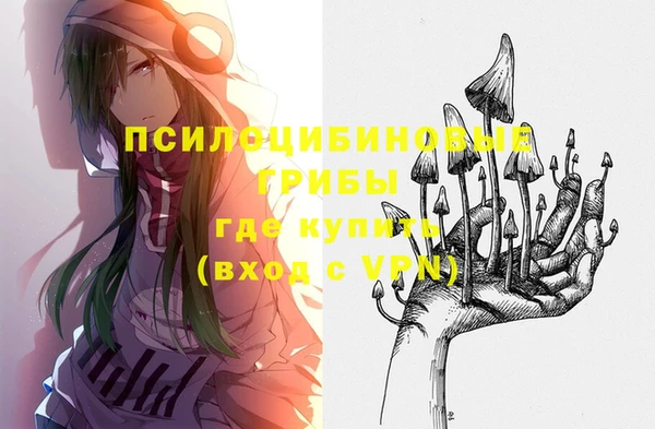 МДМА Горно-Алтайск