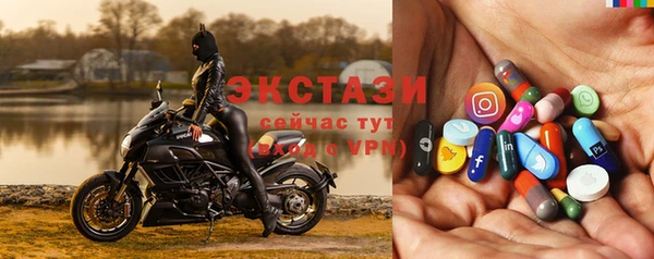 МДМА Горно-Алтайск