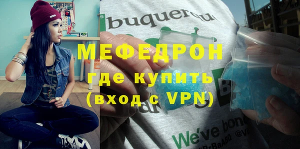 МДМА Горно-Алтайск