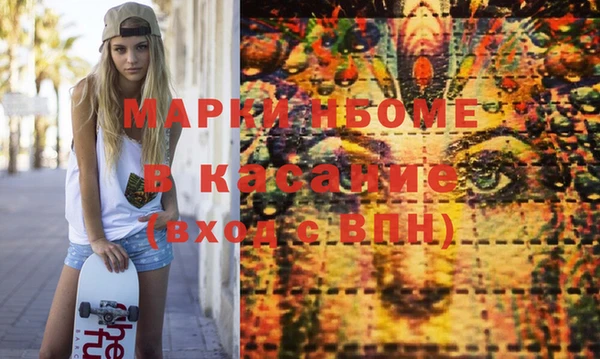 МДМА Горно-Алтайск
