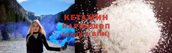 мяу мяу мука Гусь-Хрустальный