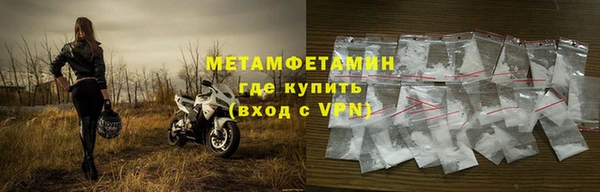 кокаин перу Горняк