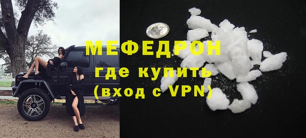 мяу мяу мука Гусь-Хрустальный