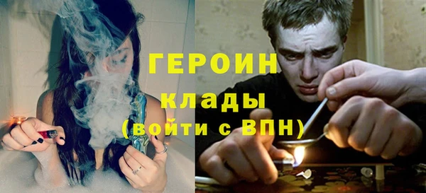 стаф Гусиноозёрск
