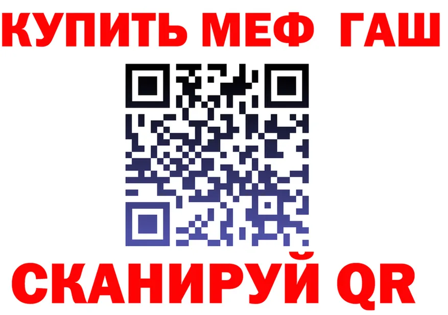 АМФ 98% зеркало маркетплейс MEGA Братск