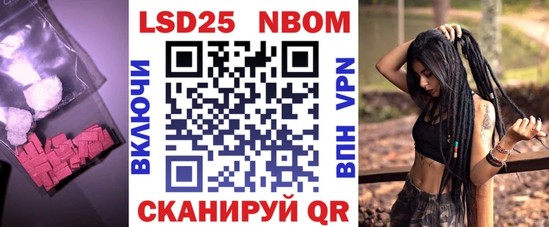 LSD-25 экстази кислота где найти наркотики Братск