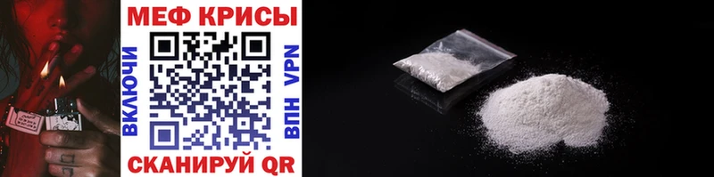 Меф mephedrone  Братск 